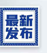 关于最新：浓眉哥至今英超出牌最多的信息|雷火电竞入口
