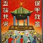最新：Ning联赛已进19球的简单介绍|雷火电竞电脑版